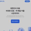 정다운가정의원 이미지