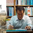 주식회사 반석건설 이미지