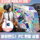 다모아PC방 이미지