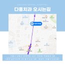 다홍치과의원 이미지