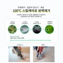 비치움홈케어 이미지