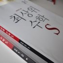 플러스알파수학학원