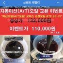 마하모터스