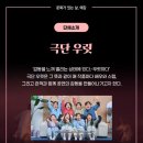 부산예술회관 공연장 이미지