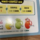 나들이다방