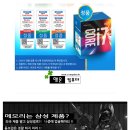 유토피아마트 이미지