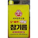 동서참기름 이미지