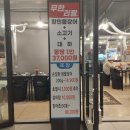 처음본명품민물장어 이미지