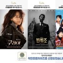 일미리금계찜닭 이미지