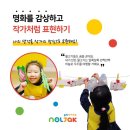 신나는미술교습소