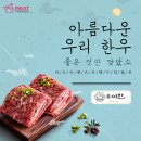 나라한농장 이미지