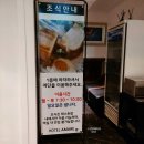 아마레관광호텔 이미지