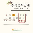 맘앤푸드 네이버블로그