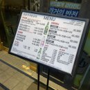 소대장 한우곱창 이미지