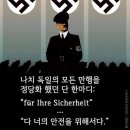 (필독) 실제상황!! 코로나19는 처음부터 치밀하게 계획된 사기극이라는 사실!! 이미지