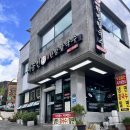 동화사(도학동) | 🍲 대구 동화사 맛집 ‘대송전 한방칼국수’ 후기 | 팔공산 등산 후 딱 좋은 따끈한 한 그릇