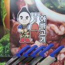 한우고기마트 이미지