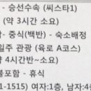 러빙유여행사 이미지