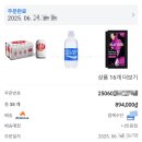 TY FARM | [베트남/나트랑] 4박 6일 자유여행 (1) 판랑단독투어,홍하식당,베나자트래블 라운지,헬렌스파,짜오마오...