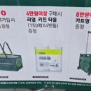 지에스더프레시송도