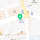 전주드림내과의원 이미지