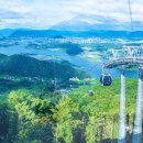 삼악산호수케이블카 이미지
