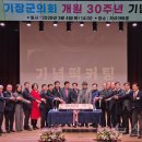 부산광역시 기장군청 차성아트홀 이미지