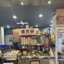 왕십리막창 2호점 | [왕십리]왕십리 막창 맛집추천 수상한막창본점 말고 2호점 내돈내산 후기