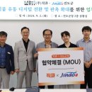 브랜드이용원 스포츠동아