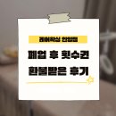 안양시 호계동 웰빙센터 이미지