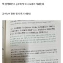 송백장 이미지
