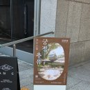 궁정 | [서촌 팝업] 궁궐마당에서의 가을나들이 '궁정추유' 내돈내산 솔직후기