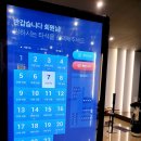 일성아카데미 이미지