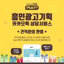 광고기획김해실사 이미지