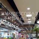 (주)라이트 이미지