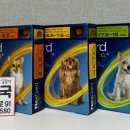 맘편한 동물약국 이미지