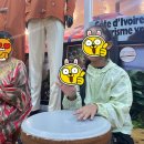 세계다문화박물관 이미지