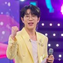 안성훈 프로필 미스트롯 포유 첫 MC 도전 나이 키 본명 고향 학력 미스터트롯2 진 데뷔