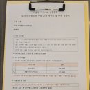 난향동-2 | [관악구 아이랑]서울형키즈카페 난향동점 | 세돌 아이랑 도자기체험 찐 후기