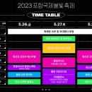 피에스타컴퍼니 이미지
