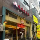 목화(아) | [라운지목화 동탄북광장관] 동탄북광장 맛집⭐️ 마라크림면, 깐풍기 후기👍