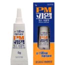 피엠 이미지