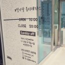 #빛나담 뷰티테라스 이미지