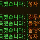 겜블