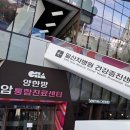 죽이야기 차병원점 이미지