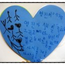 윤희유치원 이미지