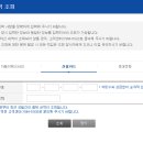 갤럭시아_정기과금