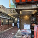 텐동요츠야 | 서울대입구 샤로수길 텐동 맛집 [텐동 요츠야] 내돈내산 후기