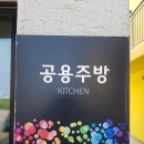 우게스트하우스