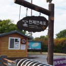 천제연폭포 관광안내소 | 제주 3대폭포 천제연폭포 주차장 소요시간 서귀포 중문 가볼만한곳